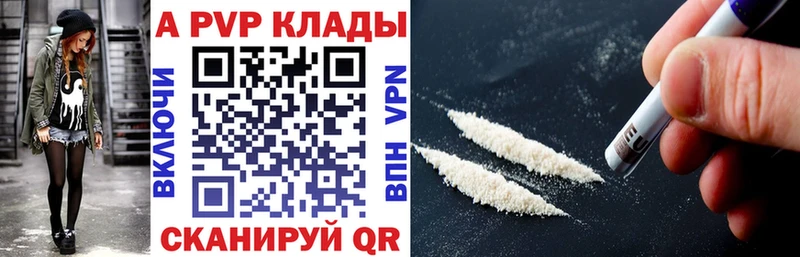 цена   Вичуга  blacksprut вход  Alpha-PVP Соль 