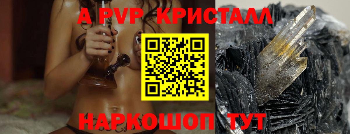 Вичуга  Cocaine  МЕТАДОН  ГАШИШ  Вход с VPN  Меф МЯУ МЯУ кристаллы  ТГК 
