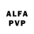 Alfa_PVP кристаллы WAL FRAM