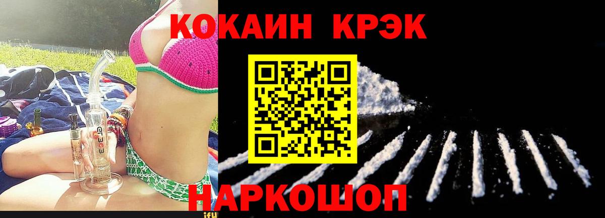 Кокаин Эквадор Вичуга