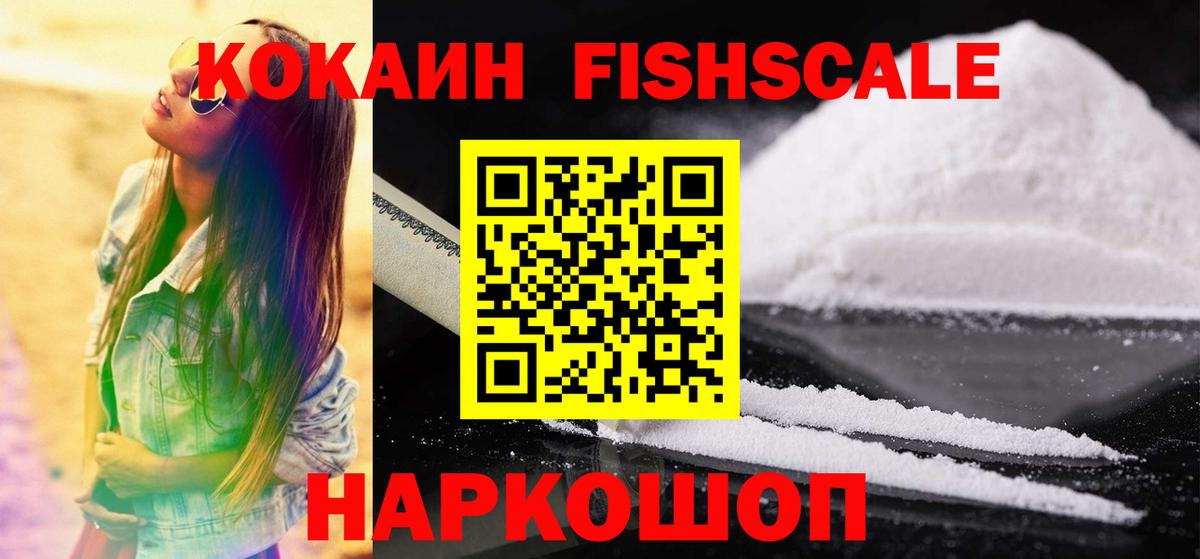 КОКАИН Columbia  Кокаин Перу  Кокаин  Вичуга  Вход с VPN 