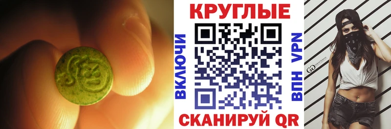 Ecstasy диски  где купить наркотик  shop официальный сайт  Вичуга 