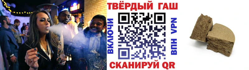 где можно купить   Вичуга  ГАШИШ Premium 