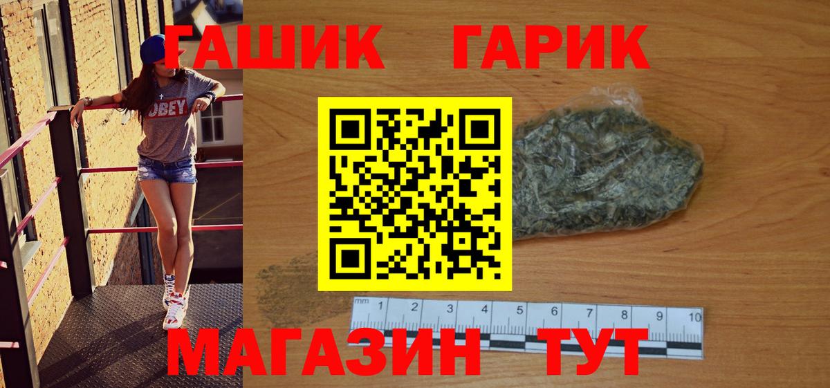 продажа наркотиков  Вход с VPN  Вичуга  Гашиш Cannabis  ГАШ 40% ТГК 