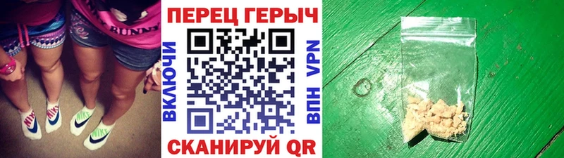 Героин гречка  Вичуга 