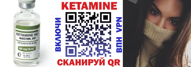 наркотики  Вичуга  нарко площадка телеграм  Кетамин ketamine 