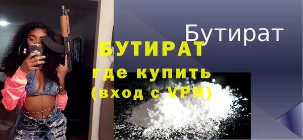 таблы Абдулино