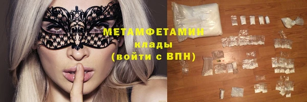 таблы Абдулино