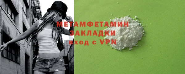 мет Абаза