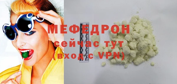 таблы Абдулино