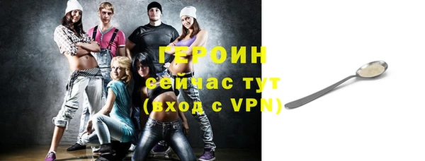 таблы Абдулино