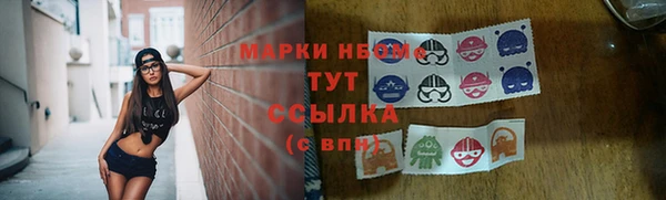 таблы Абдулино
