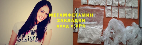 мет Абаза