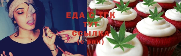 таблы Абдулино