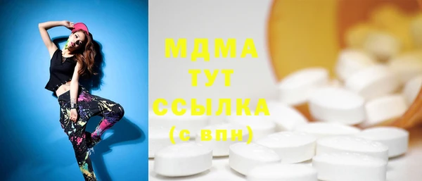 мет Абаза