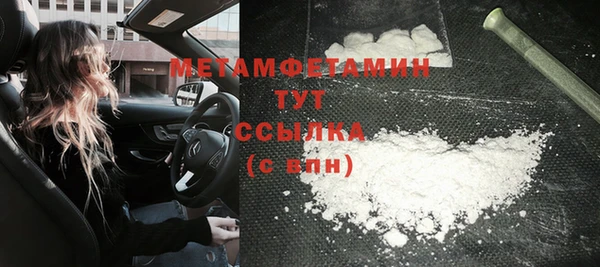 мет Абаза