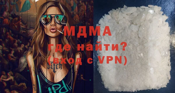 таблы Абдулино