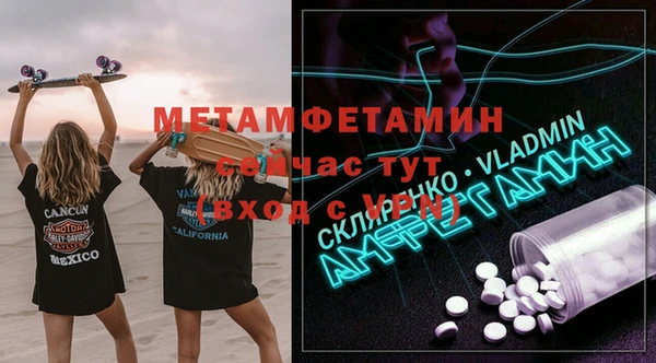 таблы Абдулино