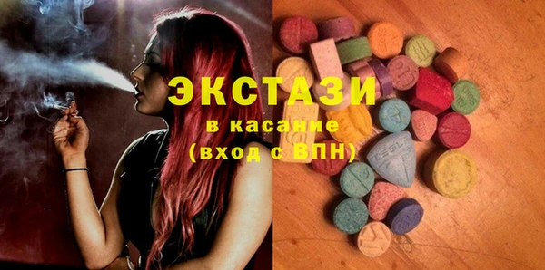 таблы Абдулино