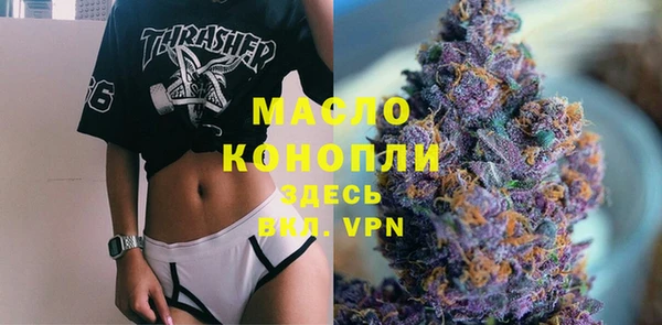 таблы Абдулино