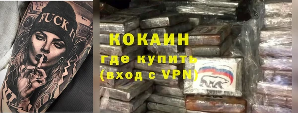 мет Абаза
