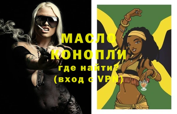 мет Абаза