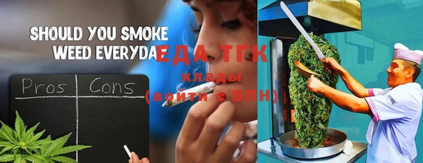 мет Абаза