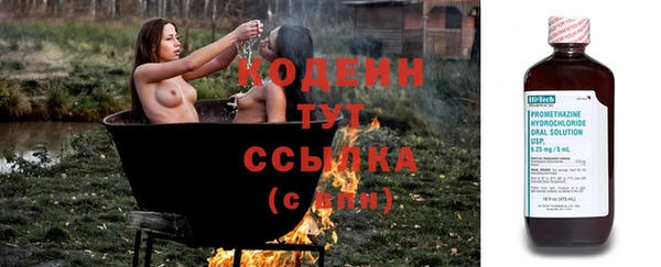 таблы Абдулино