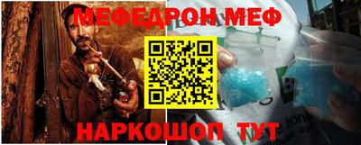 кристаллы Балашиха