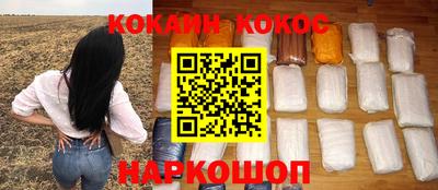 меф Балаково