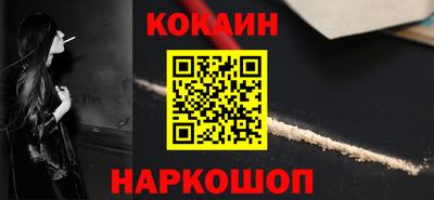 кокаин колумбия Балахна