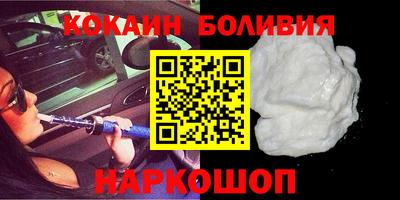 кокаин колумбия Балахна