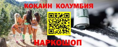 кристаллы Балашиха