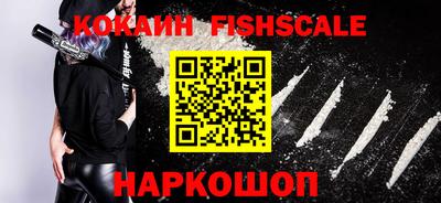 кристаллы Балашиха