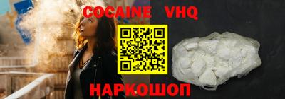 кокаин колумбия Балахна