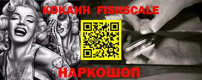 кокаин колумбия Балахна