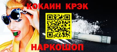 кокаин колумбия Балахна