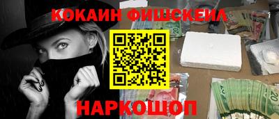кристаллы Балашиха