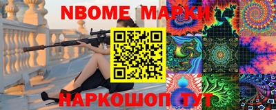 меф Балаково