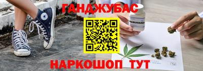 кристаллы Балашиха