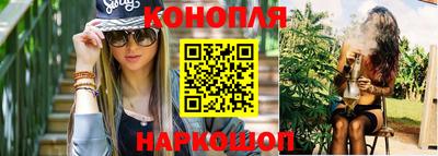 кристаллы Балашиха