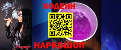 меф Балаково
