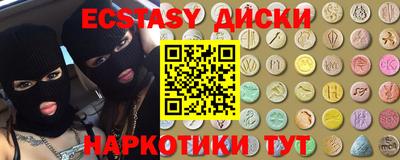 меф Балаково