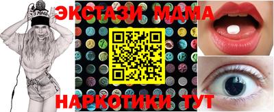 кристаллы Балашиха