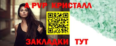 меф Балаково