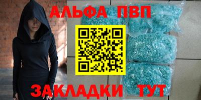 кристаллы Балашиха