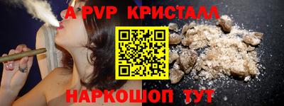 меф Балаково