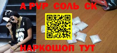 кристаллы Балашиха