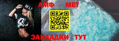 кристаллы Балашиха