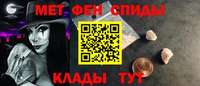кристаллы Балашиха